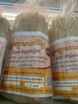 ဖွားဖွားလက်ရာ_မုန့်ဟင်းခါးဖတ်ခြောက်