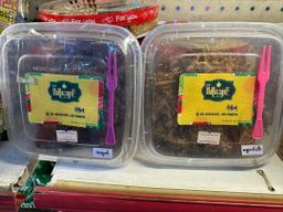 ဖွားဖွားလက်ရာ_ယိုမျိုးစုံ