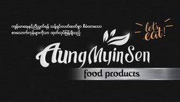 အောင်မြင်စံ_ငါးရံ့ခြောက်မီးကင်