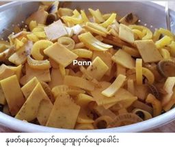 ပန်းခရေ Kitchen_ငါးခူမုန့်ဟင်းခါးအနှစ်ထုတ်