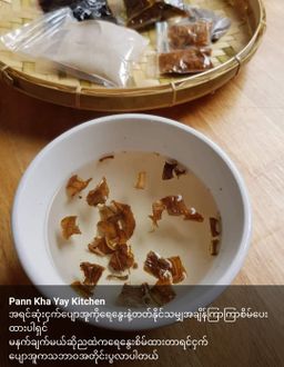 ပန်းခရေ Kitchen_ငါးခူမုန့်ဟင်းခါးအနှစ်ထုတ်