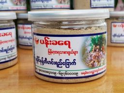 ပန်းခရေ Kitchen_ရခိုင်မုန့်တီဟင်းရည်ခြောက် 