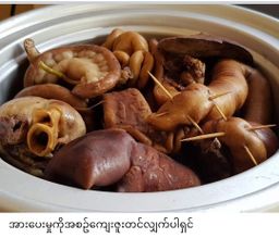 ပန်းခရေ Kitchen_ဝက်သားတုတ်ထိုး ဟင်းချက်အနှစ်ထုတ်