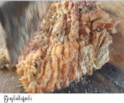 ပန်းခရေ Kitchen_ငပိရေကျိုငါးပိဘာလချောင်ကြော်