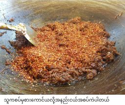 ပန်းခရေ Kitchen_ငပိရေကျိုငါးပိဘာလချောင်ကြော်