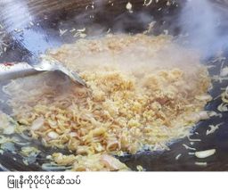 ပန်းခရေ Kitchen_ငပိရေကျိုငါးပိဘာလချောင်ကြော်