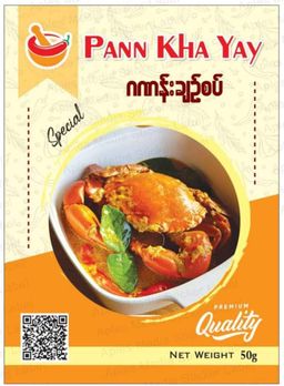 ပန်းခရေ Kitchen_ဂဏန်းချဥ်စပ် ဟင်းချက်အနှစ်ထုတ်