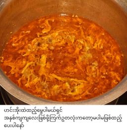 ပန်းခရေ Kitchen_ဂဏန်းမဆလာဟင်းချက်အနှစ်ထုတ်