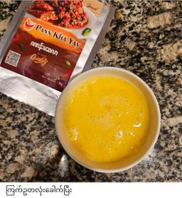 ပန်းခရေ Kitchen_ဂဏန်းမဆလာဟင်းချက်အနှစ်ထုတ်