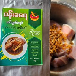 ပန်းခရေ Kitchen_အချိုချက် ဟင်းအနှစ်ထုတ်