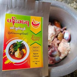 ပန်းခရေ Kitchen_ကြက်ကာလသား ဟင်းချက်အနှစ်ထုတ်