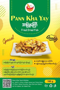 ပန်းခရေ Kitchen_အာဗြဲမွကြော်