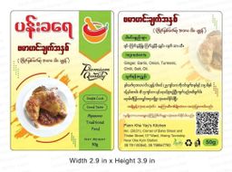 ပန်းခရေ Kitchen_ဗမာဟင်းချက်အနှစ်ထုတ်
