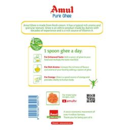 Amul Ghee/Tuppa, 5 L