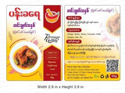 ပန်းခရေ Kitchen_ကလယ်ချက် ဟင်းအနှစ်ထုတ်