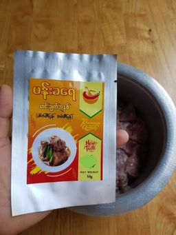 ပန်းခရေ Kitchen_ဆိတ်၊ အမဲ ဟင်းချက်အနှစ်ထုတ် (ဆီပြန်ချက်) 