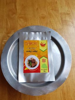 ပန်းခရေ Kitchen_ဆိတ်၊ အမဲ ဟင်းချက်အနှစ်ထုတ် (ဆီပြန်ချက်) 