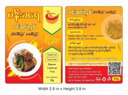 ပန်းခရေ Kitchen_ဆိတ်၊ အမဲ ဟင်းချက်အနှစ်ထုတ် (ဆီပြန်ချက်) 