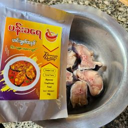 ပန်းခရေ Kitchen_ငါးမဆာလာချက် ဟင်းအနှစ်ထုတ်