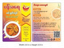 ပန်းခရေ Kitchen_ငါးမဆာလာချက် ဟင်းအနှစ်ထုတ်