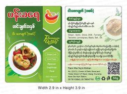 ပန်းခရေ Kitchen_ငါး ပုစွန် တောချက်ဟင်းအနှစ်ထုတ်