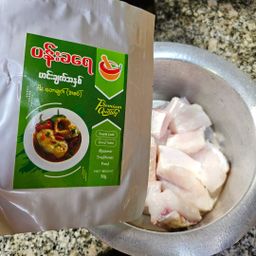 ပန်းခရေ Kitchen_ငါး ပုစွန် တောချက်ဟင်းအနှစ်ထုတ်