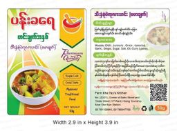 ပန်းခရေ Kitchen_သီးစုံပဲကုလားဟင်း အနှစ်ထုတ် (ဗမာချက်)#
