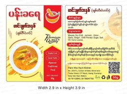 ပန်းခရေ Kitchen_ချစ်တီးပဲဟင်း အနှစ်ထုတ်#