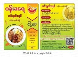 ပန်းခရေ Kitchen_ပန်းသေးခေါက်ဆွဲဟင်းချက်အနှစ်ထုတ်