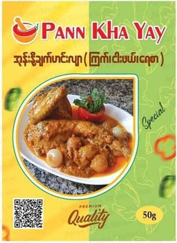 ပန်းခရေ Kitchen_အုန်းနို့ချက်ဟင်းအနှစ်ထုတ်#