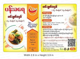 ပန်းခရေ Kitchen_အသင့်ချက် ဟင်းအနှစ်ထုတ် Collection#