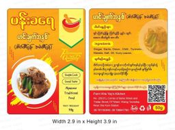 ပန်းခရေ Kitchen_အသင့်ချက် ဟင်းအနှစ်ထုတ် Collection#