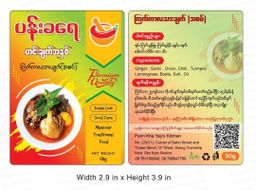 ပန်းခရေ Kitchen_အသင့်ချက် ဟင်းအနှစ်ထုတ် Collection#