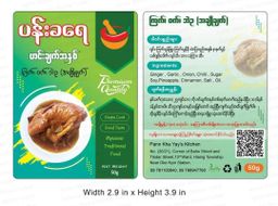 ပန်းခရေ Kitchen_အသင့်ချက် ဟင်းအနှစ်ထုတ် Collection#