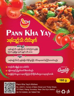 ပန်းခရေ Kitchen_ငပိချက် Collection