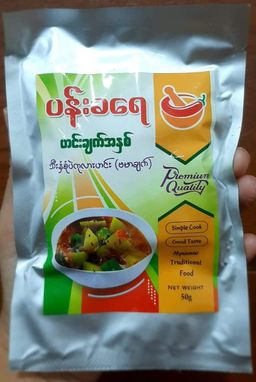 ပန်းခရေ Kitchen_သီးစုံပဲကုလားဟင်း အနှစ်ထုတ် (ဗမာချက်)#