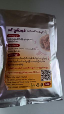 ပန်းခရေ Kitchen_အသင့်ချက် ဟင်းအနှစ်ထုတ် Collection#