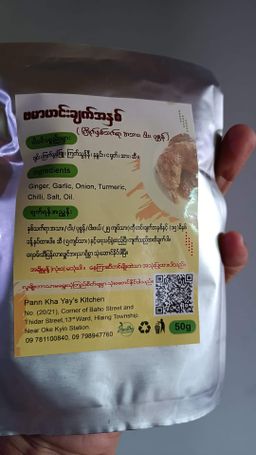 ပန်းခရေ Kitchen_အသင့်ချက် ဟင်းအနှစ်ထုတ် Collection#