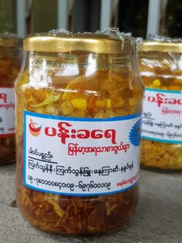 ပန်းခရေ Kitchen_ကြက်သွန်ဖြူ နီ ဆီချက်