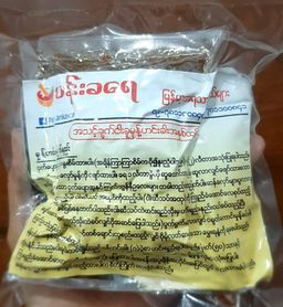 ပန်းခရေ Kitchen_ငါးခူမုန့်ဟင်းခါးအနှစ်ထုတ်