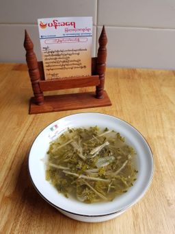 ပန်းခရေ Kitchen_အသင့်ချက် ဟင်းအရည်သောက် (တစ်ပွဲစာ) Collection