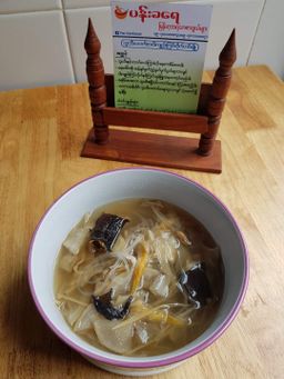 ပန်းခရေ Kitchen_အသင့်ချက် ဟင်းအရည်သောက် (တစ်ပွဲစာ) Collection