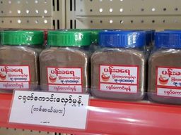 ပန်းခရေ Kitchen_ငရုတ်ကောင်းလှော်မှုန့်#