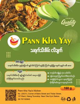 ပန်းခရေ Kitchen_ငပိချက် Collection