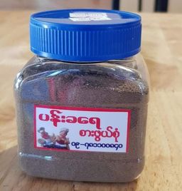 ပန်းခရေ Kitchen_ငရုတ်ကောင်းလှော်မှုန့်#