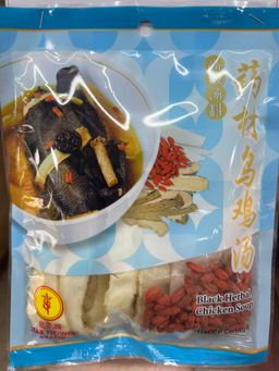 Herbal Black Chicken Soup 药材乌鸡汤