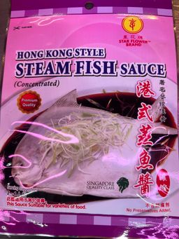 Hong kong style Steam Fish Sauce 蒸鱼酱