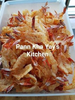 ပန်းခရေ Kitchen_ပုစွန်ဒုံးမီးကင်