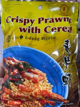 Crispy Prawn With Cereal 麦片虾