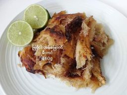 ပန်းခရေ Kitchen_ငါးခြောက်မီးကင် Collection